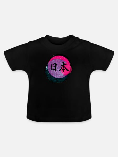Tokio Japan Hauptstadt - Baby Bio-T-Shirt mit Rundhals - Schwarz