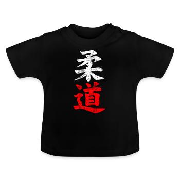 Judo characters - Baby Organic T-Shirt with Round Neck - black - Front