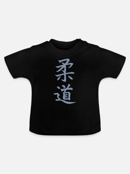 Judo - Baby Bio-T-Shirt mit Rundhals - Schwarz