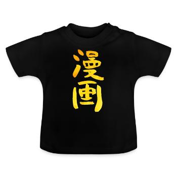 Manga - T-shirt bio col rond Bébé - noir - Devant