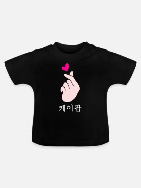 Funny K-Pop - KPop Hand Symbol Cute Korean Music - Baby Bio-T-Shirt mit Rundhals - Schwarz