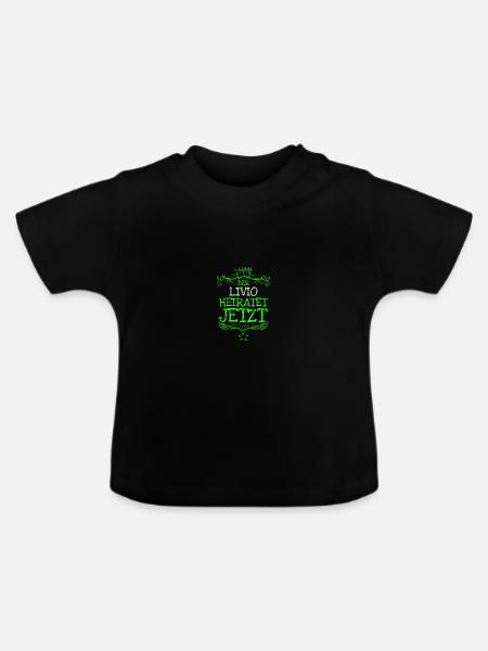 Livio - Baby Bio-T-Shirt mit Rundhals - Schwarz