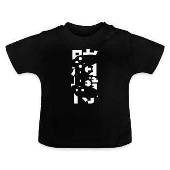 Gaming - T-shirt bio col rond Bébé - noir - Devant