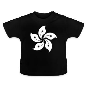 Hong Kong - Baby Organic T-Shirt with Round Neck - black - Front