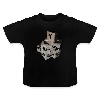Lettres arabes islam coran kuran kuran - T-shirt bio col rond Bébé - noir - Devant