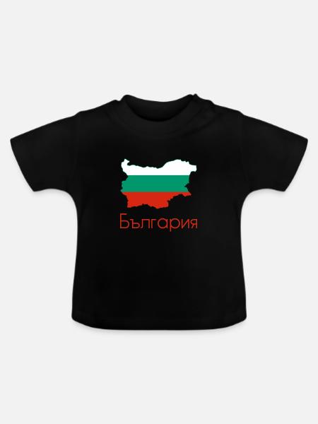 Bulgarien - Baby Bio-T-Shirt mit Rundhals - Schwarz
