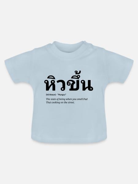 thai Essen - Baby Bio-T-Shirt mit Rundhals - Hellblau