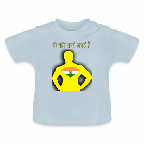 Super DAD - Baby Organic T-Shirt with Round Neck