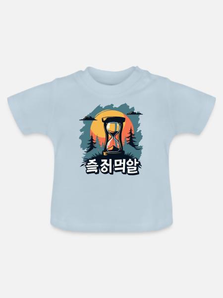 DENKEN (AUF KOREANISCH) - Baby Bio-T-Shirt mit Rundhals - Hellblau