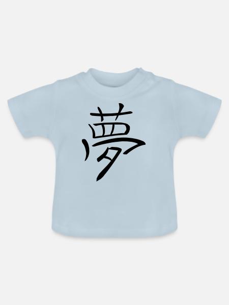 Kanji - Traum - Baby Bio-T-Shirt mit Rundhals - Hellblau