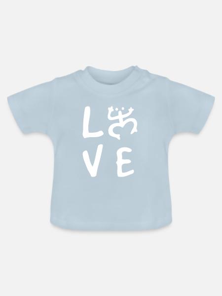 Puerto Rico - Baby Bio-T-Shirt mit Rundhals - Hellblau