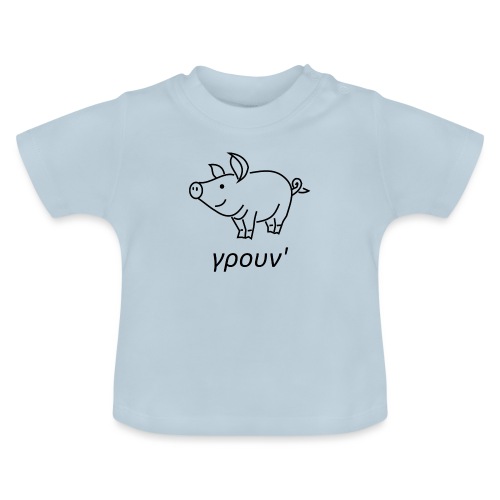 little pig - Baby Organic T-Shirt with Round Neck