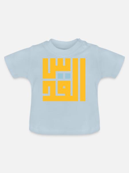 Al Quds lana 2018 - Baby Bio-T-Shirt mit Rundhals - Hellblau