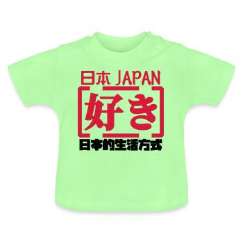 Caractère japonais japonais - T-shirt bio col rond Bébé - vert menthe - Devant