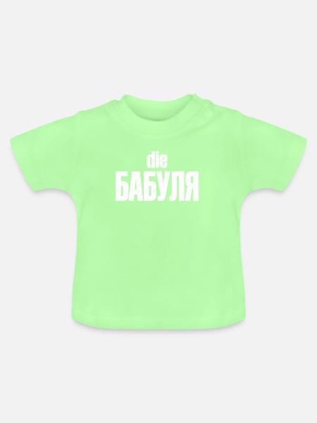 Бабуля Russisch Oma Babulja Kyrillisch - Baby Bio-T-Shirt mit Rundhals - Mintgrün