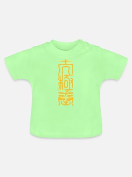 taiji siegel - Baby Bio-T-Shirt mit Rundhals - Mintgrün