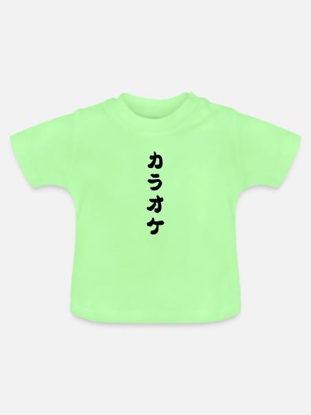 Karaoke - Baby Bio-T-Shirt mit Rundhals - Mintgrün