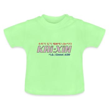 Korea - Baby Organic T-Shirt with Round Neck - mint green - Front