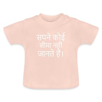 Hindi: Dreams know no bounds - Baby Organic T-Shirt with Round Neck - crystal pink - Front