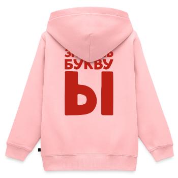 Russische Buchstaben auf Russisch für Russland - Kinder Premium Organic Zip Hoodie - Rosa - Hinten - AI Model Kid Female (0cm)