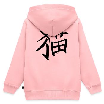 Katze - Chinesisches Schriftzeichen - Kinder Premium Organic Zip Hoodie - Rosa - Hinten - AI Model Kid Female (0cm)
