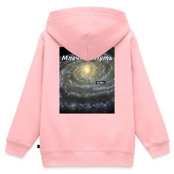Milchstraße – Du bist hier (auf Russisch) - Kinder Premium Organic Zip Hoodie - Rosa - Hinten - AI Model Kid Female (0cm)