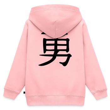 Mut-Kanji - Kinder Premium Organic Zip Hoodie - Rosa - Hinten - AI Model Kid Female (0cm)