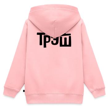 трэш - trash - Kids Premium Organic Zip-up Hoodie - rose - Back - AI Model Kid Female (0cm)