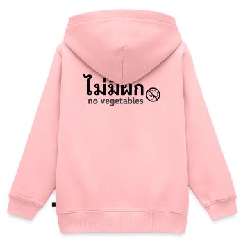No Vegetables - Kinder Premium Organic Zip Hoodie - Rosa - Hinten - AI Model Kid Female (0cm)