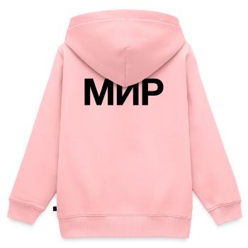 FRIEDEN - Kinder Premium Organic Zip Hoodie - Rosa - Hinten - AI Model Kid Female (0cm)