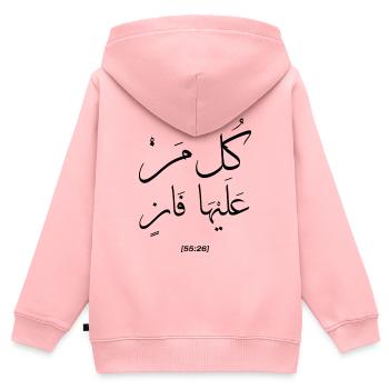 Islamische Arabische Kalligraphie | Kullun Faan - Kinder Premium Organic Zip Hoodie - Rosa - Hinten - AI Model Kid Female (0cm)