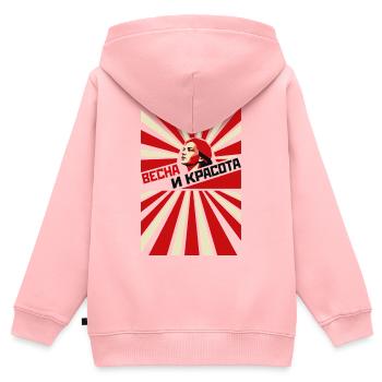 Propagande du printemps et de la beauté - Sweat Premium à capuche zippé enfant bio - rose - Dos - AI Model Kid Female (0cm)