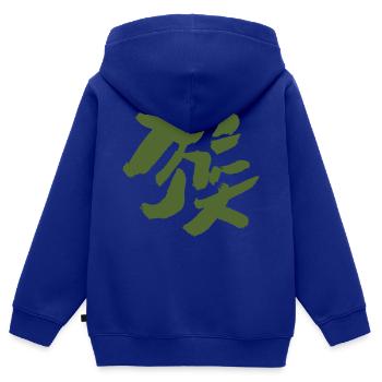Affe - Auf Chinesisch / Tierkreiszeichen - Kinder Premium Organic Zip Hoodie - Royalblau - Hinten - AI Model Kid Male (0cm)