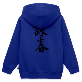 Wing Chun chinesische Schriftzeichen - schwarz - Kinder Premium Organic Zip Hoodie - Royalblau - Hinten - AI Model Kid Male (0cm)