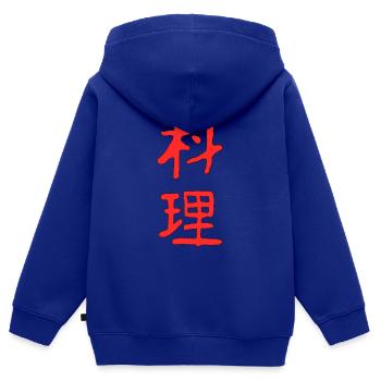 Cuisiner en japonais - Sweat Premium à capuche zippé enfant bio - bleu roi - Dos - AI Model Kid Male (0cm)