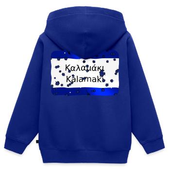 kalamaki - Kinder Premium Organic Zip Hoodie - Royalblau - Hinten - AI Model Kid Male (0cm)