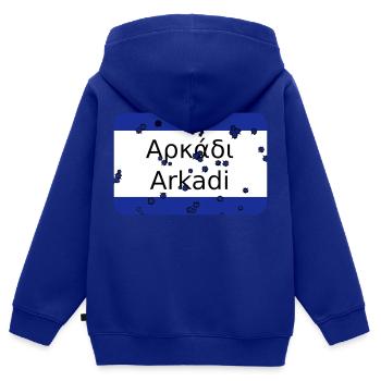 mg arkadi - Kinder Premium Organic Zip Hoodie - Royalblau - Hinten - AI Model Kid Male (0cm)