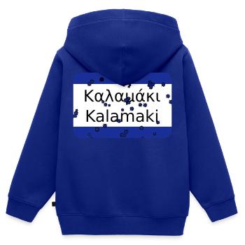 mg kalamaki olddesign - Kinder Premium Organic Zip Hoodie - Royalblau - Hinten - AI Model Kid Male (0cm)