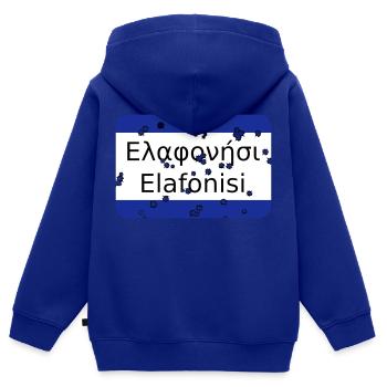 mg elafonisi - Kinder Premium Organic Zip Hoodie - Royalblau - Hinten - AI Model Kid Male (0cm)