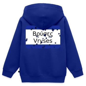 mg vryses - Kinder Premium Organic Zip Hoodie - Royalblau - Hinten - AI Model Kid Male (0cm)