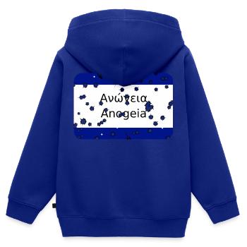 mg kriti ortsschild anogeia - Kinder Premium Organic Zip Hoodie - Royalblau - Hinten - AI Model Kid Male (0cm)