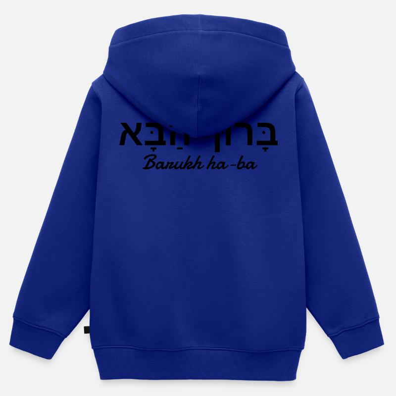 Barukh ha-ba - Sweat Premium à capuche zippé enfant bio - bleu roi