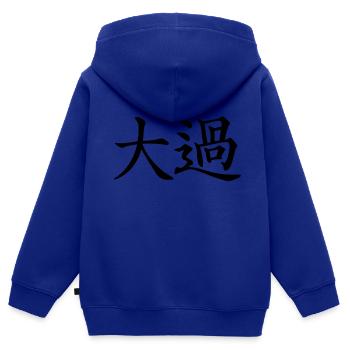28 Da Go - Des großen Übergewicht (chin. Zeichen) - Kinder Premium Organic Zip Hoodie - Royalblau - Hinten - AI Model Kid Male (0cm)