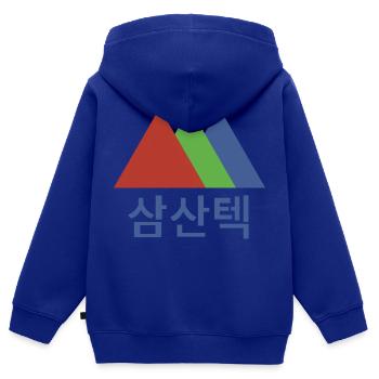 Samsan Tech Korea - Kinder Premium Organic Zip Hoodie - Royalblau - Hinten - AI Model Kid Male (0cm)