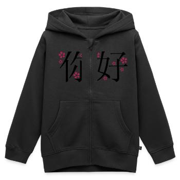 Hallo auf Chinesisch - Kinder Premium Organic Zip Hoodie - Schwarz - Vorne - AI Model Kid Male (0cm)