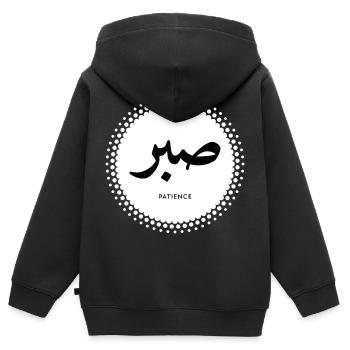 Geduld - Arabische Kalligraphie - Kinder Premium Organic Zip Hoodie - Schwarz - Hinten - AI Model Kid Male (0cm)