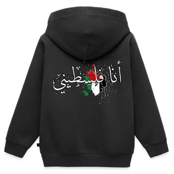 Ana Dammi Falastini Palestine - Kinder Premium Organic Zip Hoodie - Schwarz - Hinten - AI Model Kid Male (0cm)