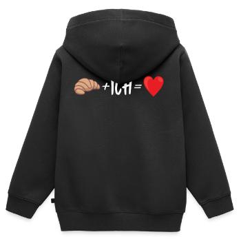 Croissant - Plus Ich - Kinder Premium Organic Zip Hoodie - Schwarz - Hinten - AI Model Kid Male (0cm)