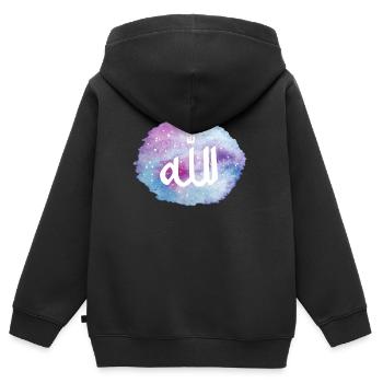 Etoiles ciel Allah (arabe) - Sweat Premium à capuche zippé enfant bio - noir - Dos - AI Model Kid Male (0cm)