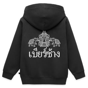 Thailand - Kinder Premium Organic Zip Hoodie - Schwarz - Hinten - AI Model Kid Male (0cm)